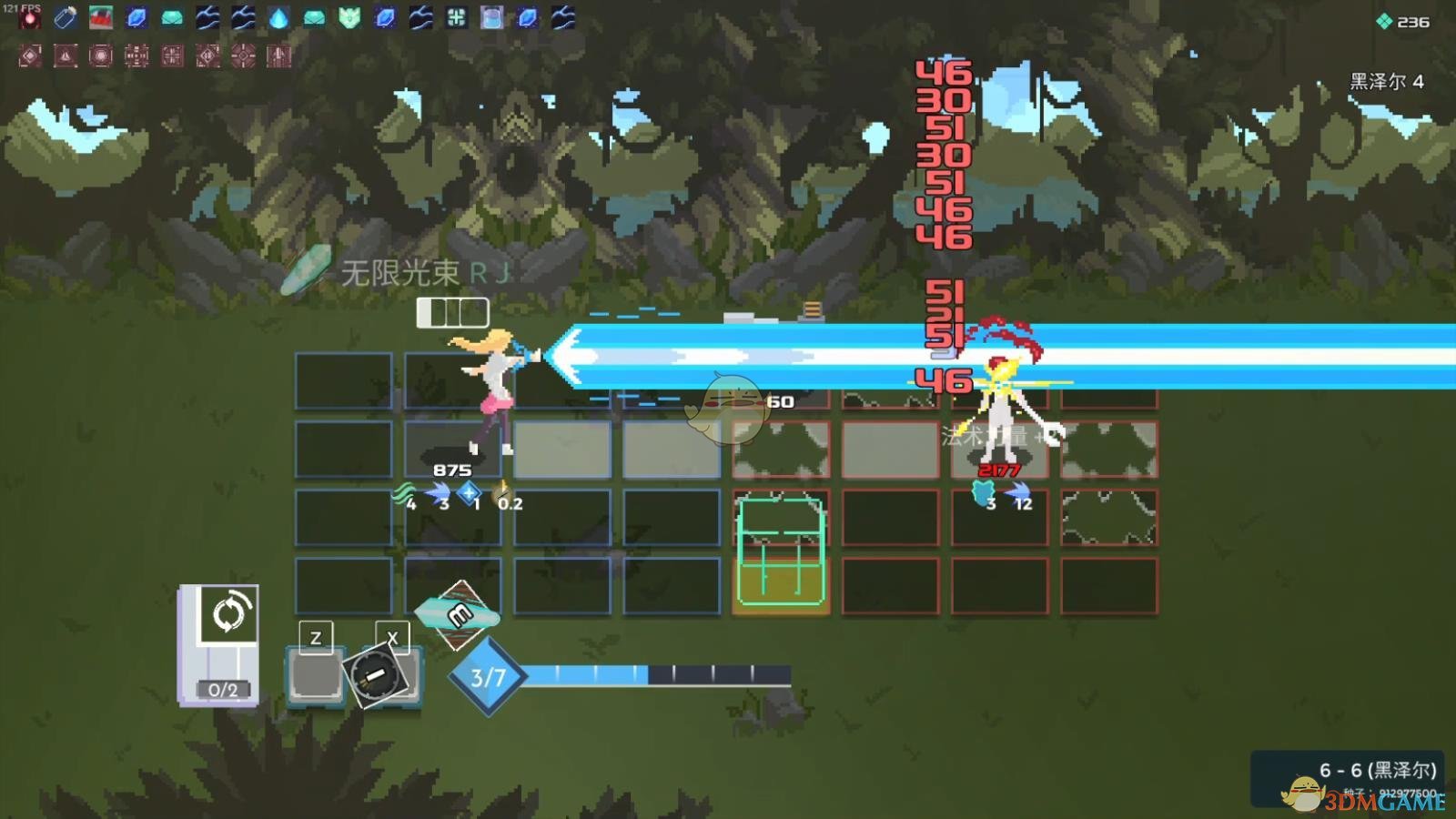 《伊甸之路》灿亮光束BD分享