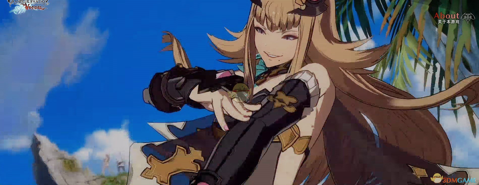 《碧蓝幻想Versus》姬塔搓十天极技巧分享