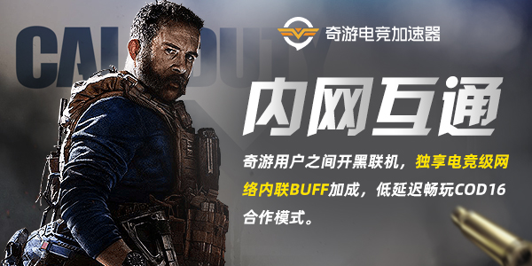 《绝地求生》Steam史低 加速器哪个好用分析推荐