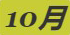 《集合啦！动物森友会》蝌蚪图鉴
