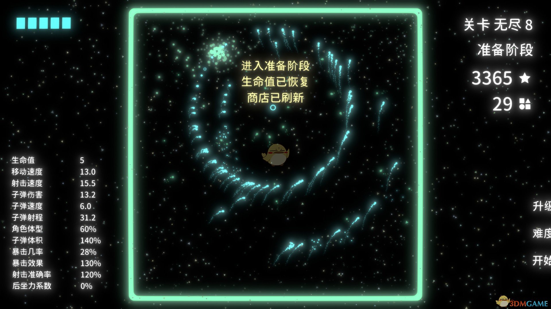 《几何竞技场》游戏特色介绍