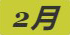 《集合啦！动物森友会》白面弄鱼图鉴