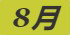 《集合啦！动物森友会》雅罗鱼图鉴