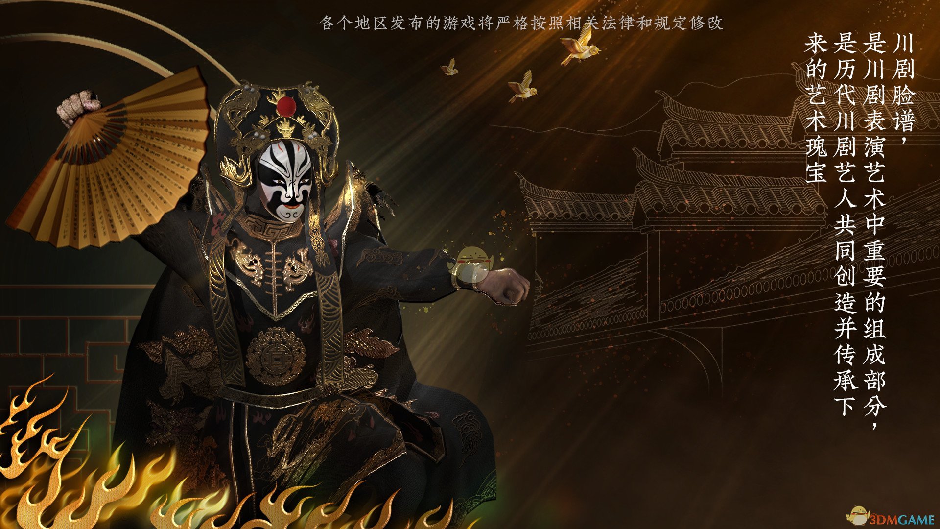 《探灵笔记》守心玉使用技巧分享