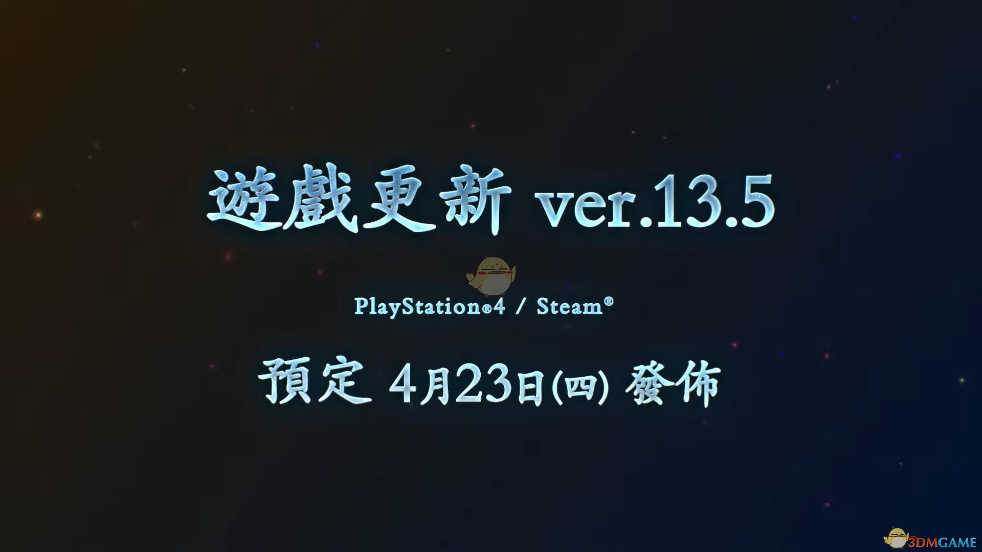 《怪物猎人：世界》V13.50更新内容一览