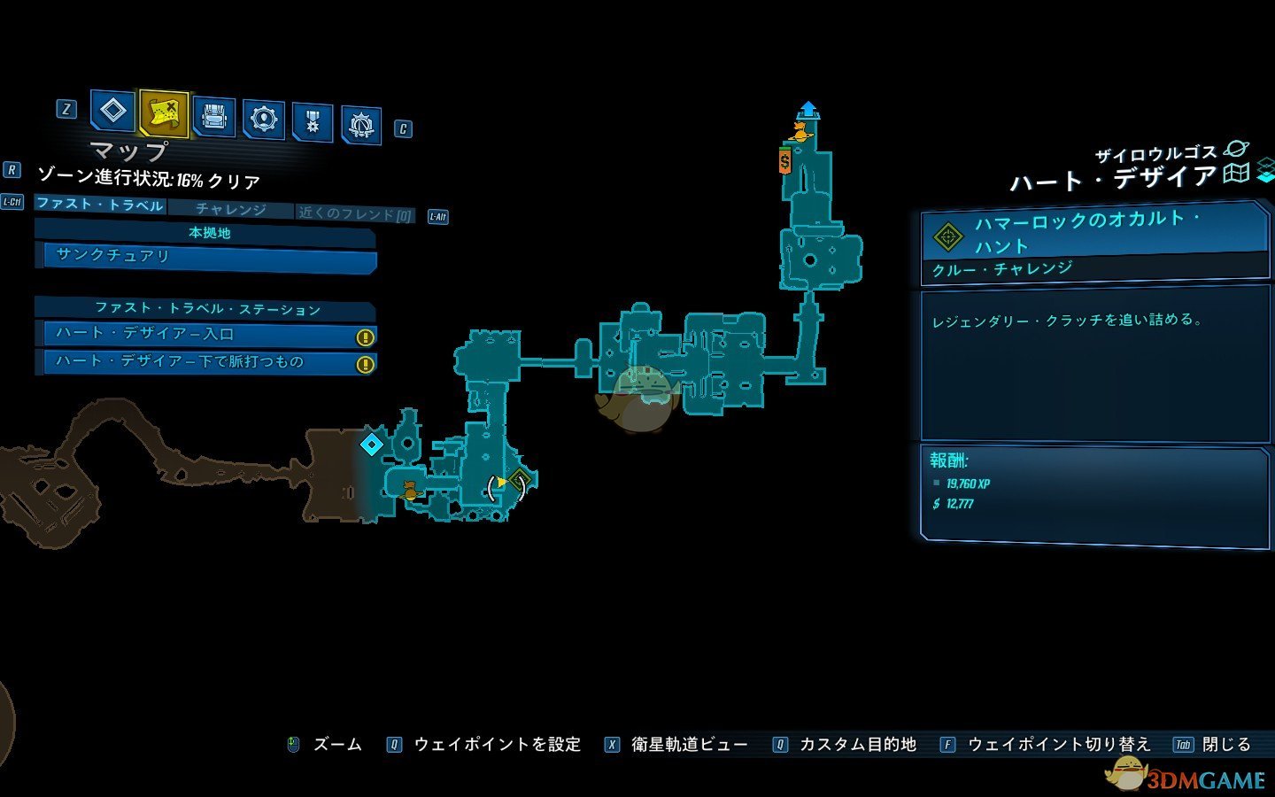 《无主之地3》DLC2心愿之屋全挑战位置一览