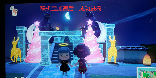 动物之森北京联通进不去 动物之森无法联网