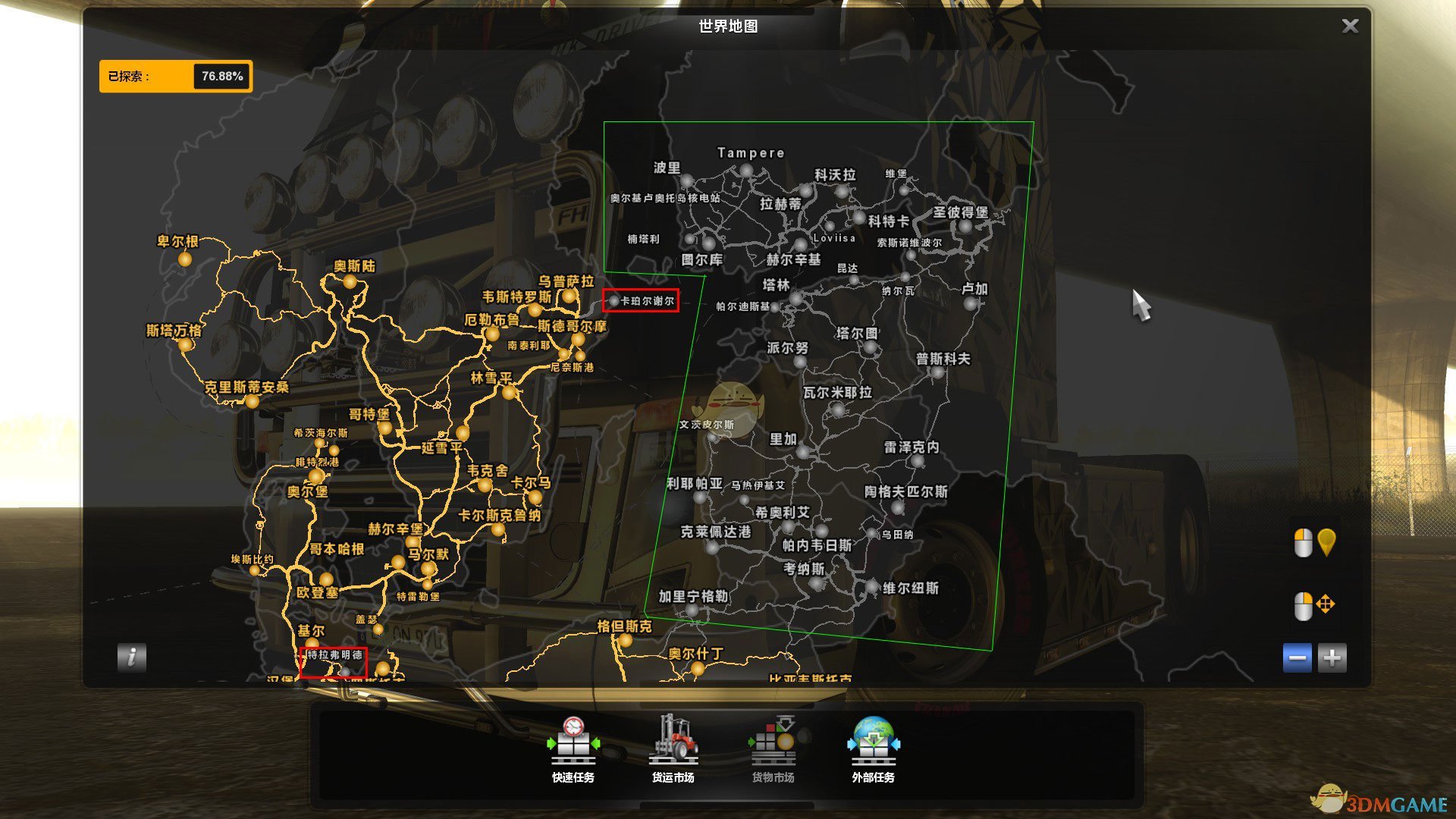 《欧洲卡车模拟2》波罗的海游客成就攻略