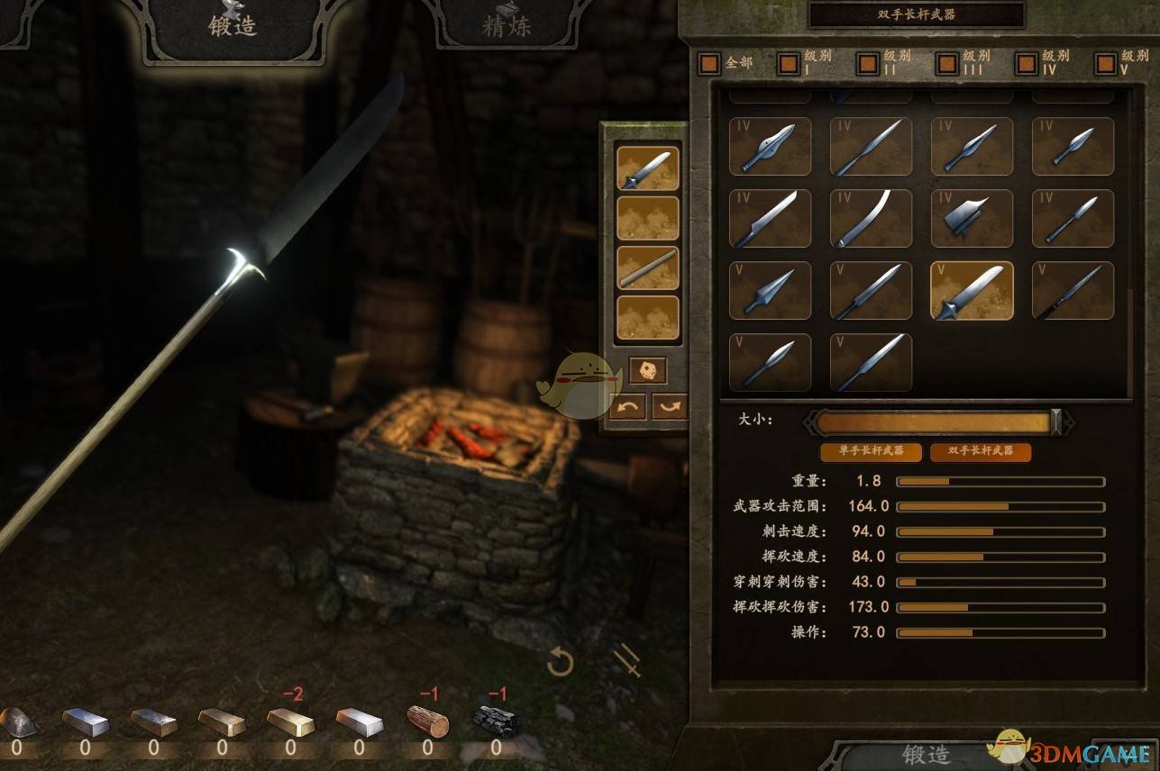 《骑马与砍杀2》长偃月刀打造心得分享