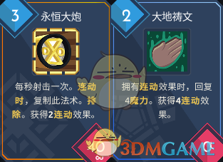 《伊甸之路》灿亮光束BD分享