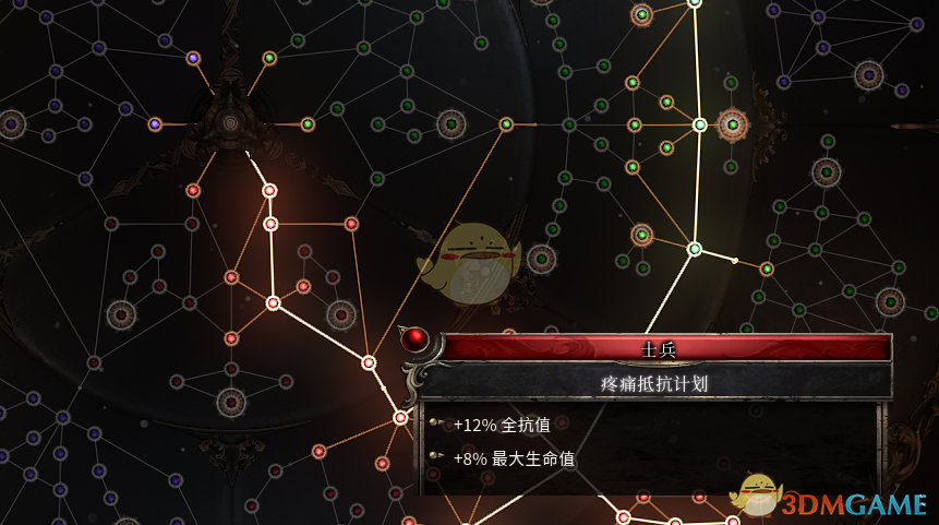 《破坏领主》前期推剧情无敌build分享