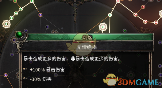 《破坏领主》以太血刃配装BD详细介绍
