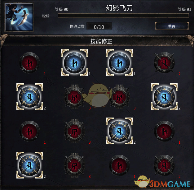 《破坏领主》投射物游侠BD分享