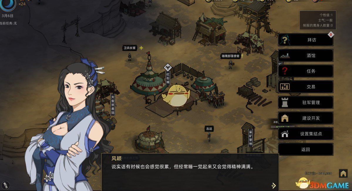 《部落与弯刀》黑崖全资源地图一览