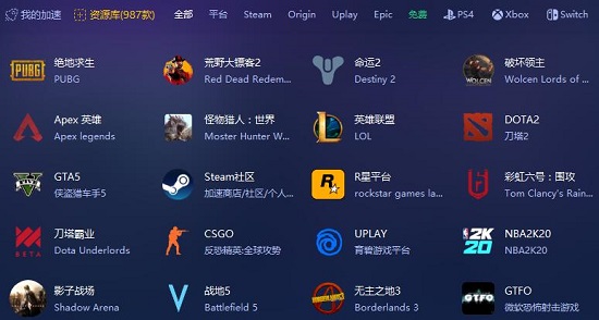 雷神NN加速器：邀请好友送时长活动上线，来领取你的专属奖励！