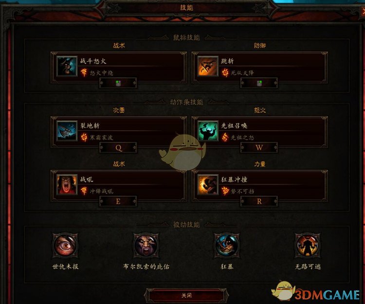 《暗黑破坏神3》国服挑战秘境第143期攻略