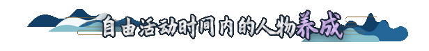 《侠道游歌》好玩吗 游戏特色内容介绍
