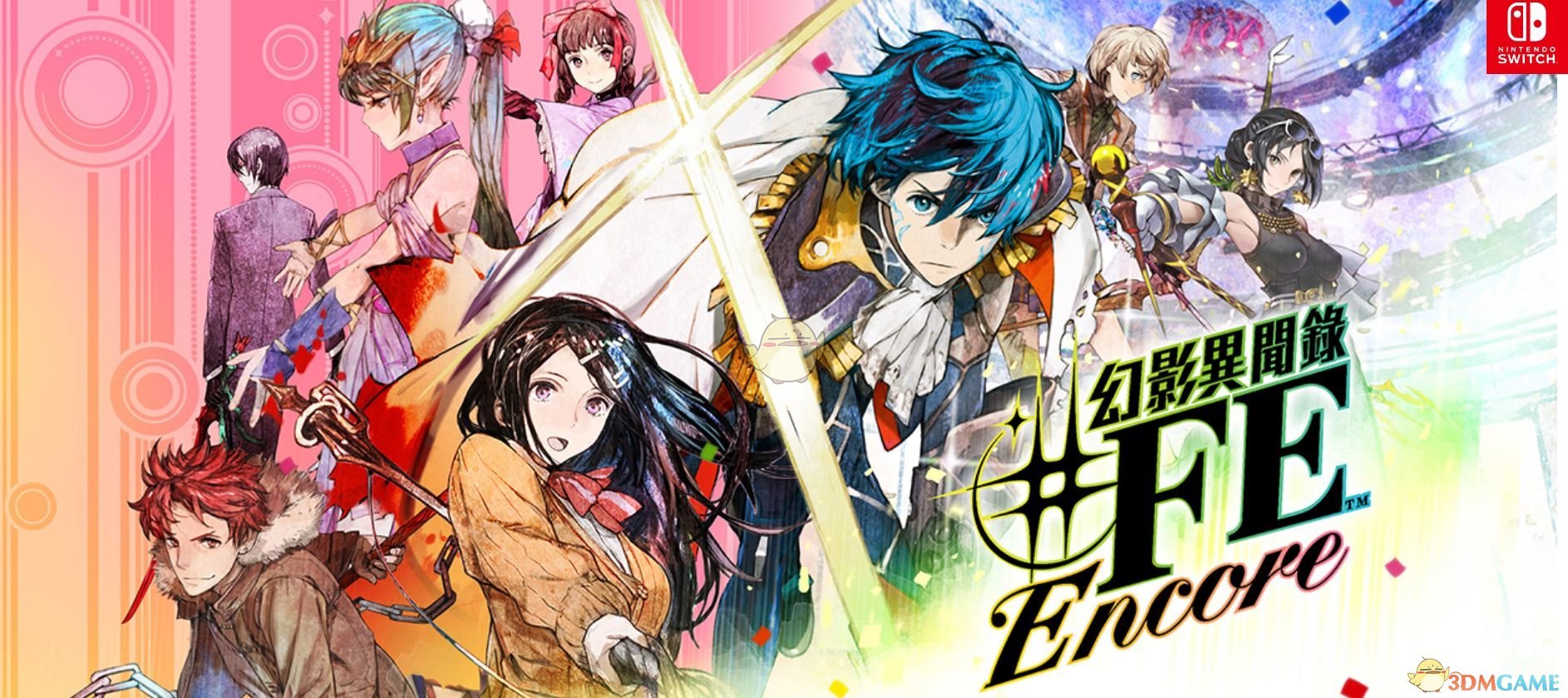 《幻影异闻录#FE》全人物支线剧情视频攻略