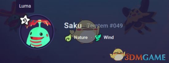 《Temtem》新手腾兽选择指南