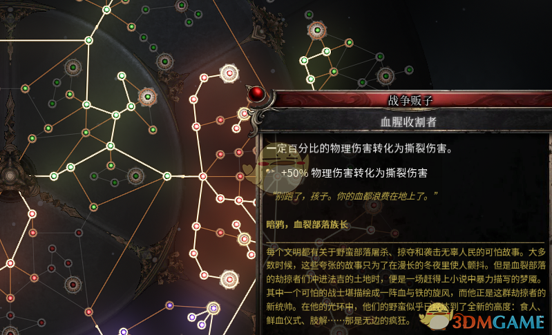 《破坏领主》投射物游侠BD分享