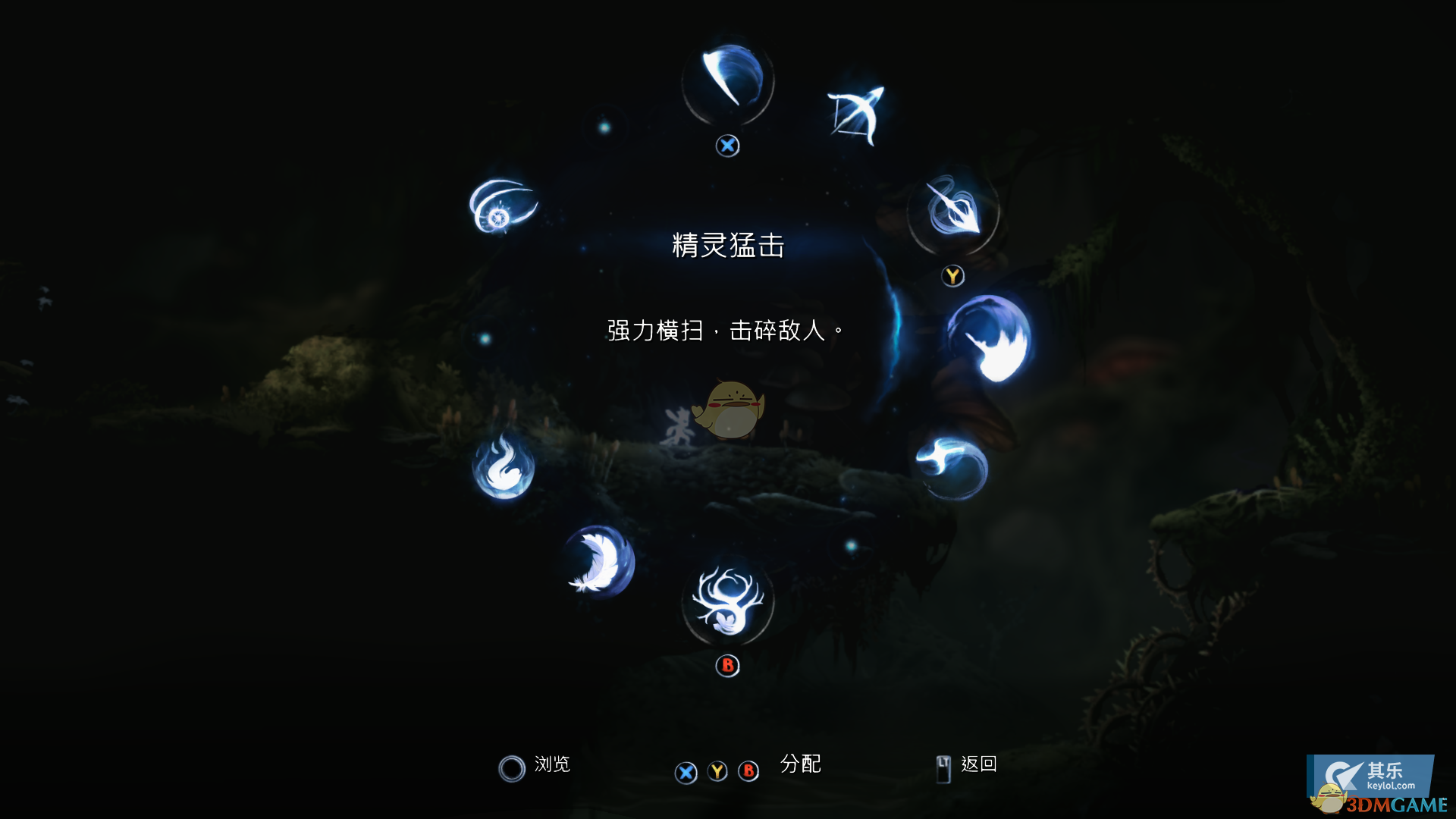 《奥日与萤火意志》前期实用技能推荐