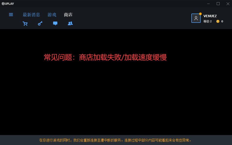 全境封锁2“纽约军阀”DLC如何购买及下载提速教程