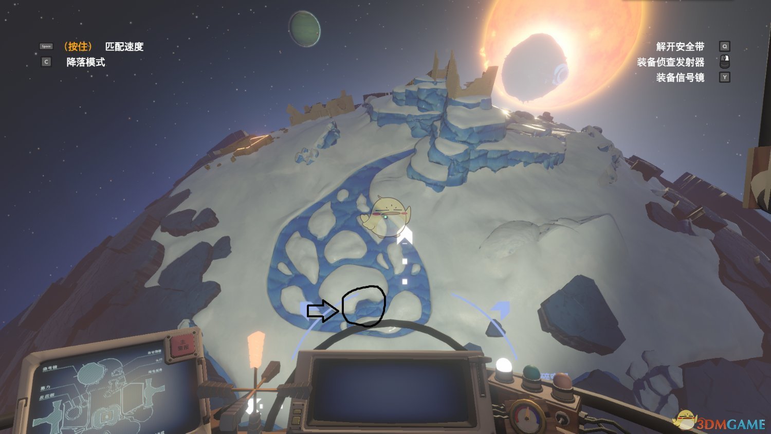 《星际拓荒》碎空星的悬空城前往方法介绍