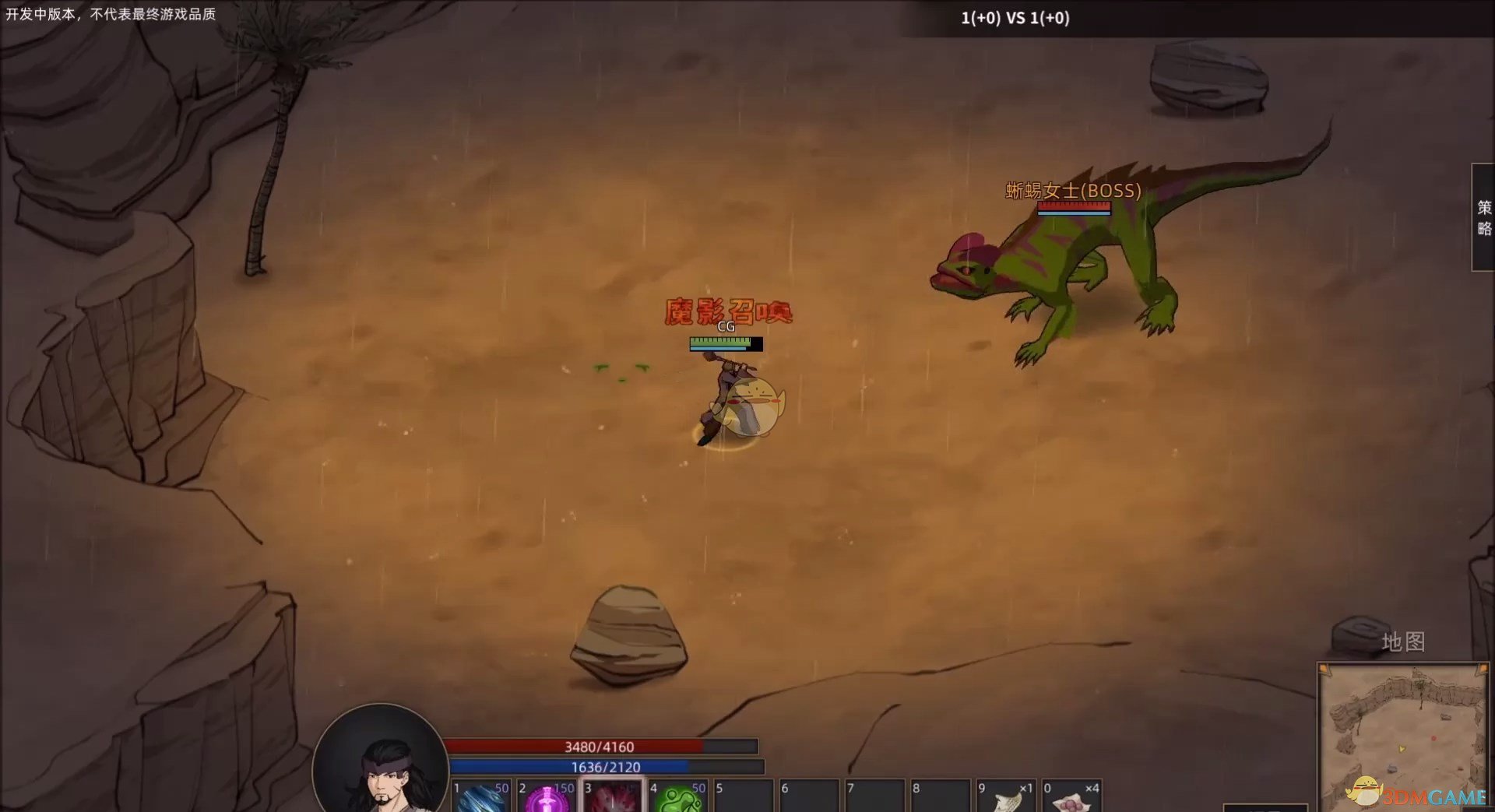 《部落与弯刀》恶魔部队获得方法分享