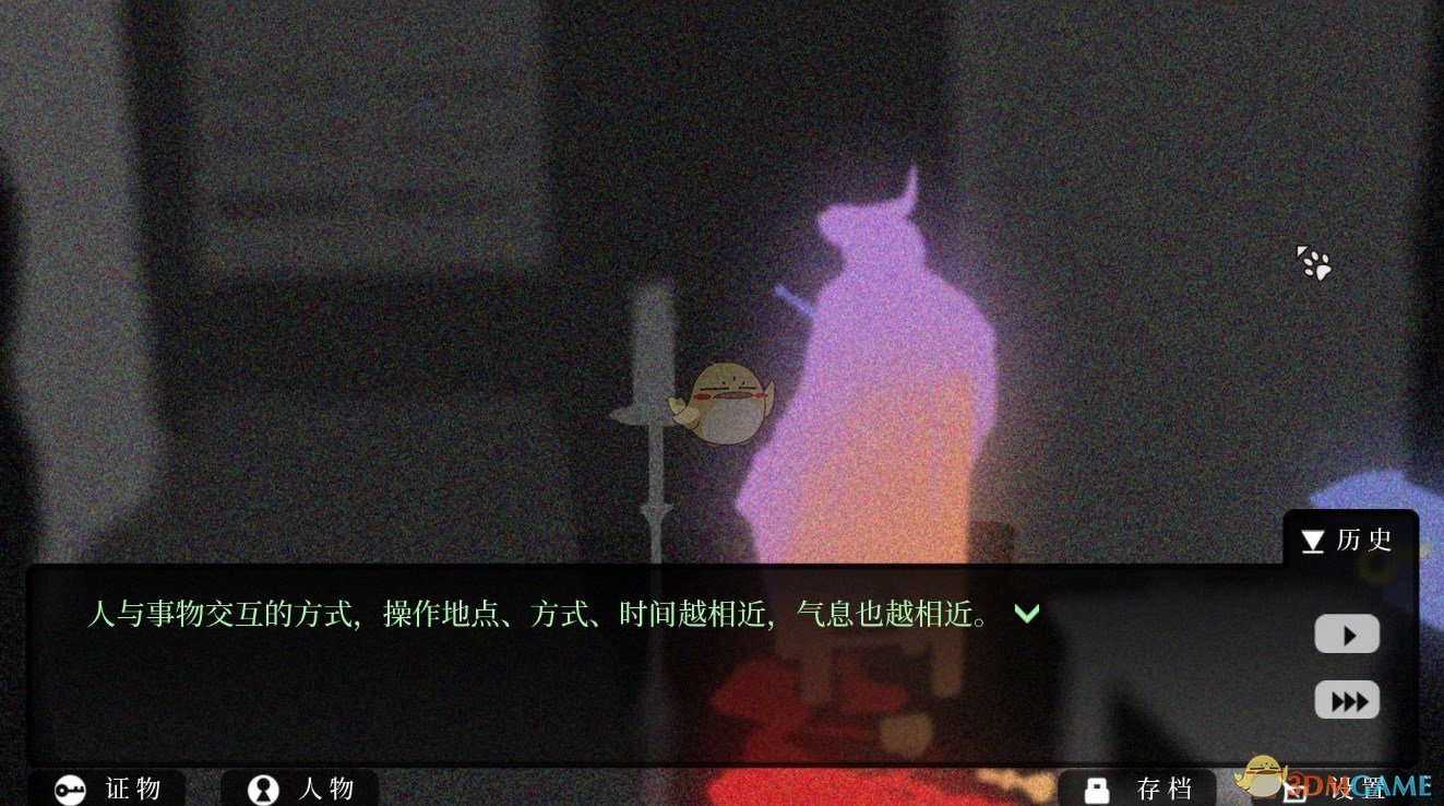 《罗曼圣诞探案集》塔罗牌作用介绍