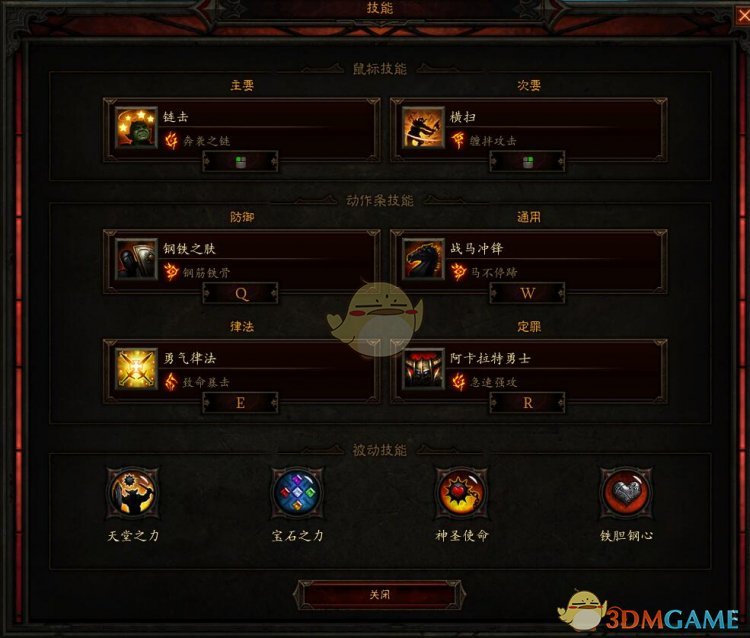 《暗黑破坏神3》国服挑战秘境第140期攻略