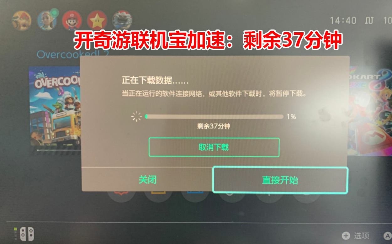 《集合啦！动物森友会》下载慢/联机延迟高/进不去解决办法