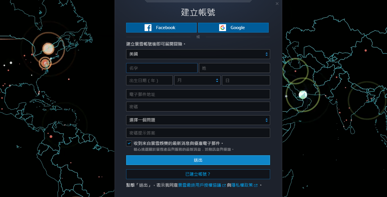 《使命召唤：战区》注册、下载、登录教程一览