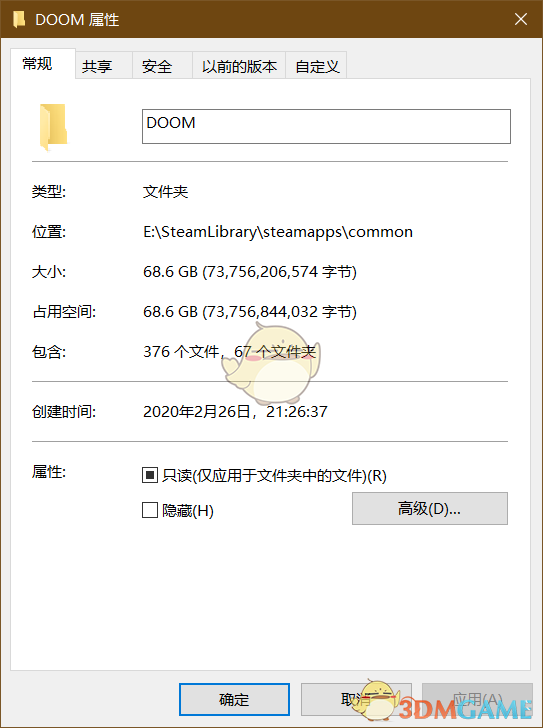 《毁灭战士：永恒》游戏容量大小介绍