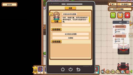 《暖暖村物语》关于神器和精灵