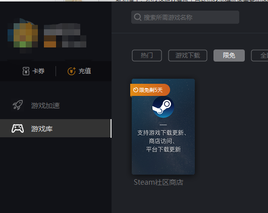 《嗜血边缘》b测2月14日开启 奇游极速支持联机加速