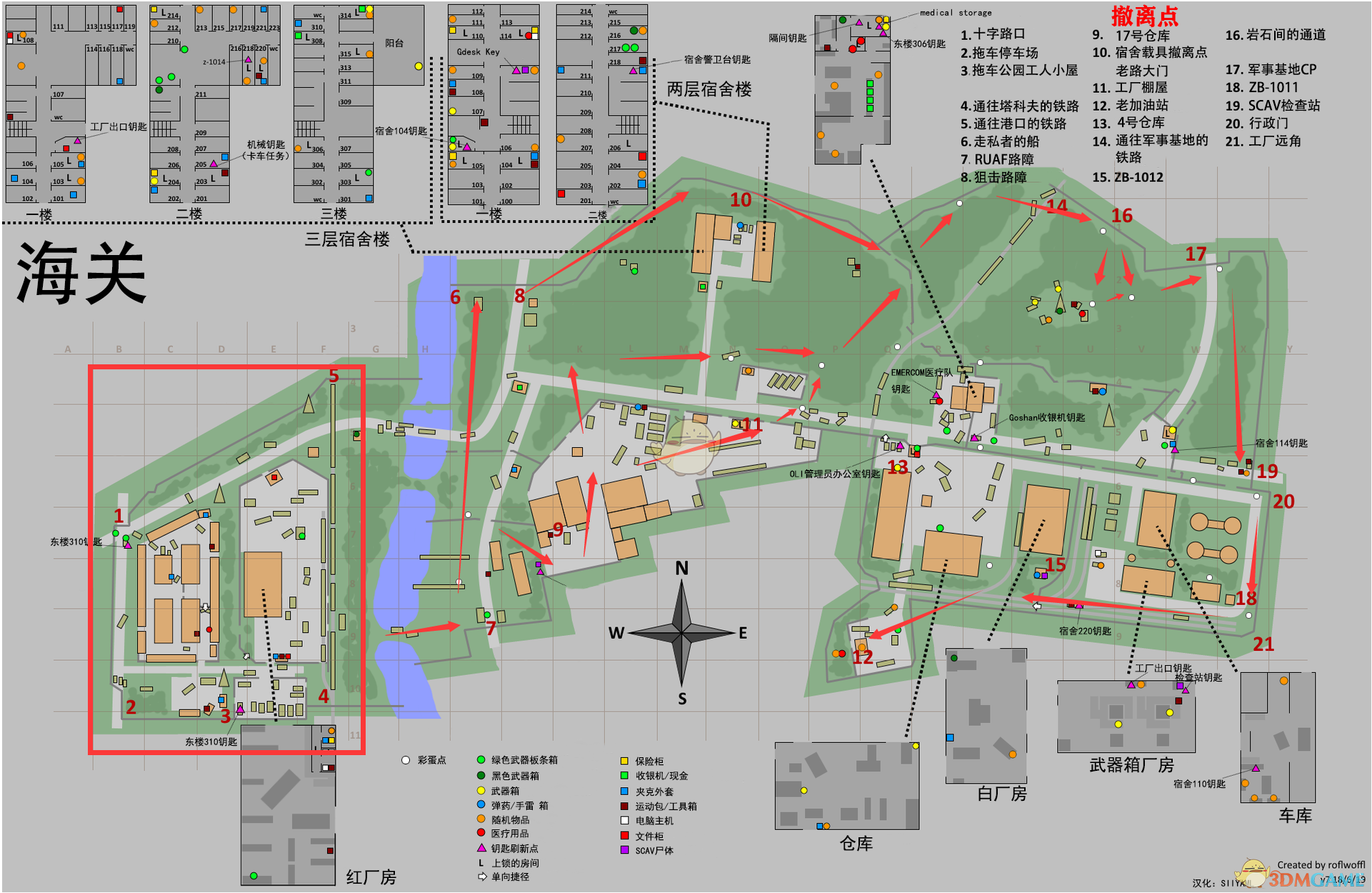 《逃离塔科夫》海关地图新手超详细赚钱指南