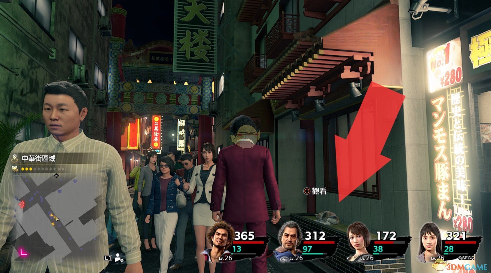 《如龙7：光与暗的去向》中华街猫咪位置分享