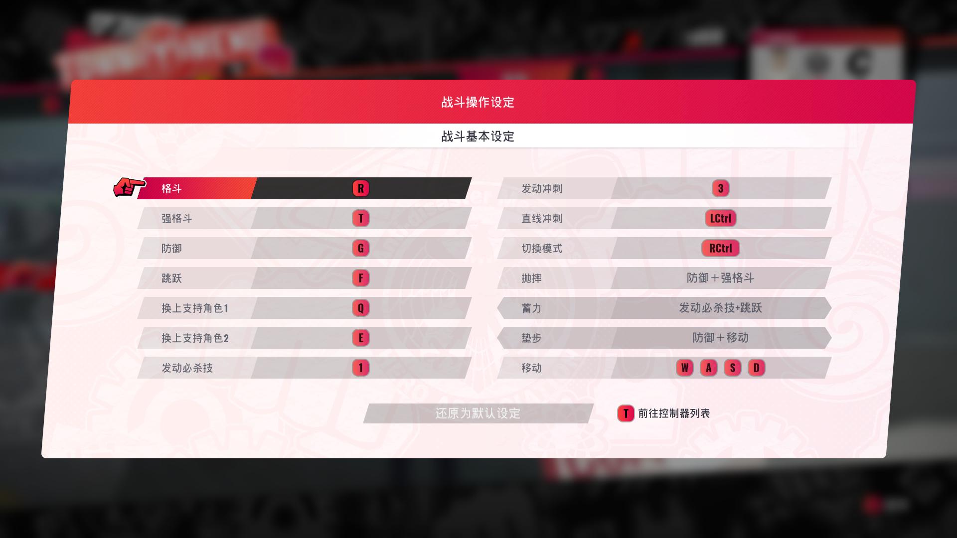 《一拳超人：无名英雄》剧情流程攻略 主线流程精剪视频攻略