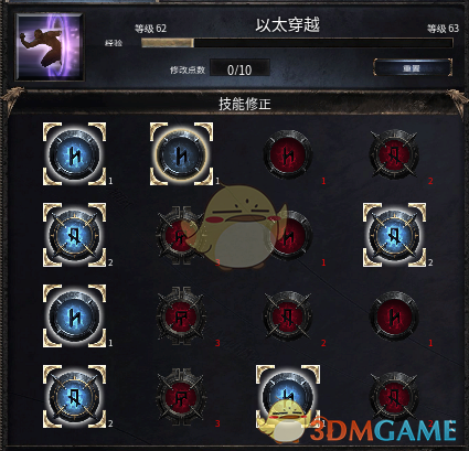 《破坏领主》物质流dot法师玩法指南
