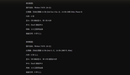 《逃离塔科夫》闪退黑屏解决方法，迅游加速器新用户免费体验三天