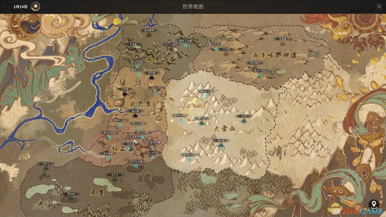 《部落与弯刀》卡资源问题解决方案