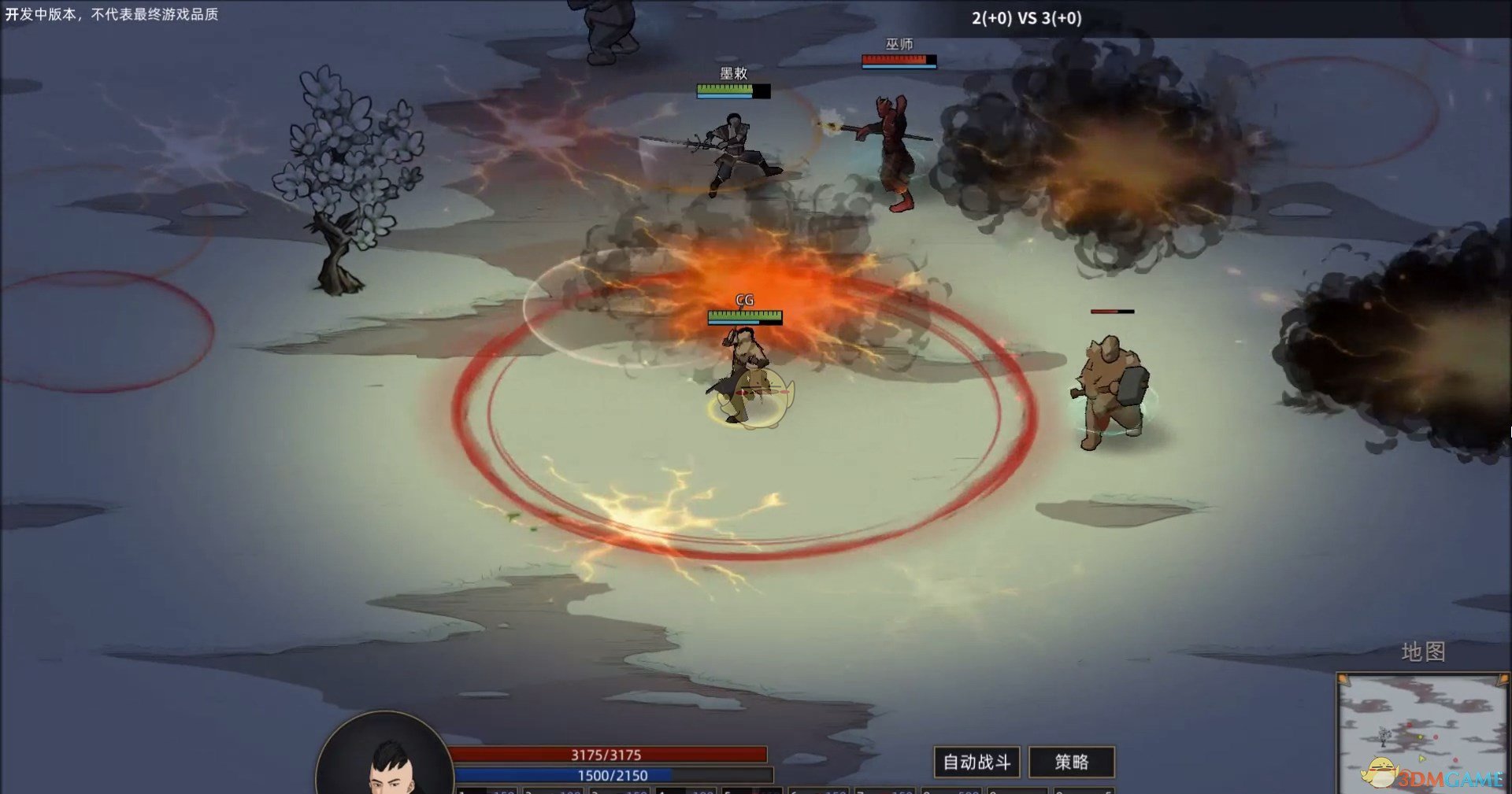 《部落与弯刀》灰雪消失之后位置分享