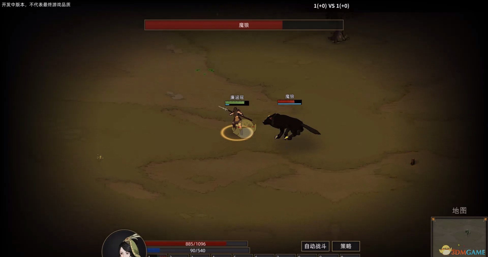 《部落与弯刀》魔狼洞穴位置分享