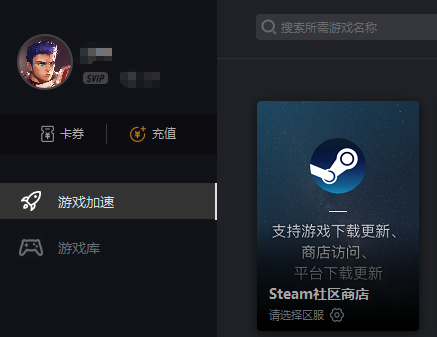 《怪物猎人世界_冰原》steam版购买与下载指南
