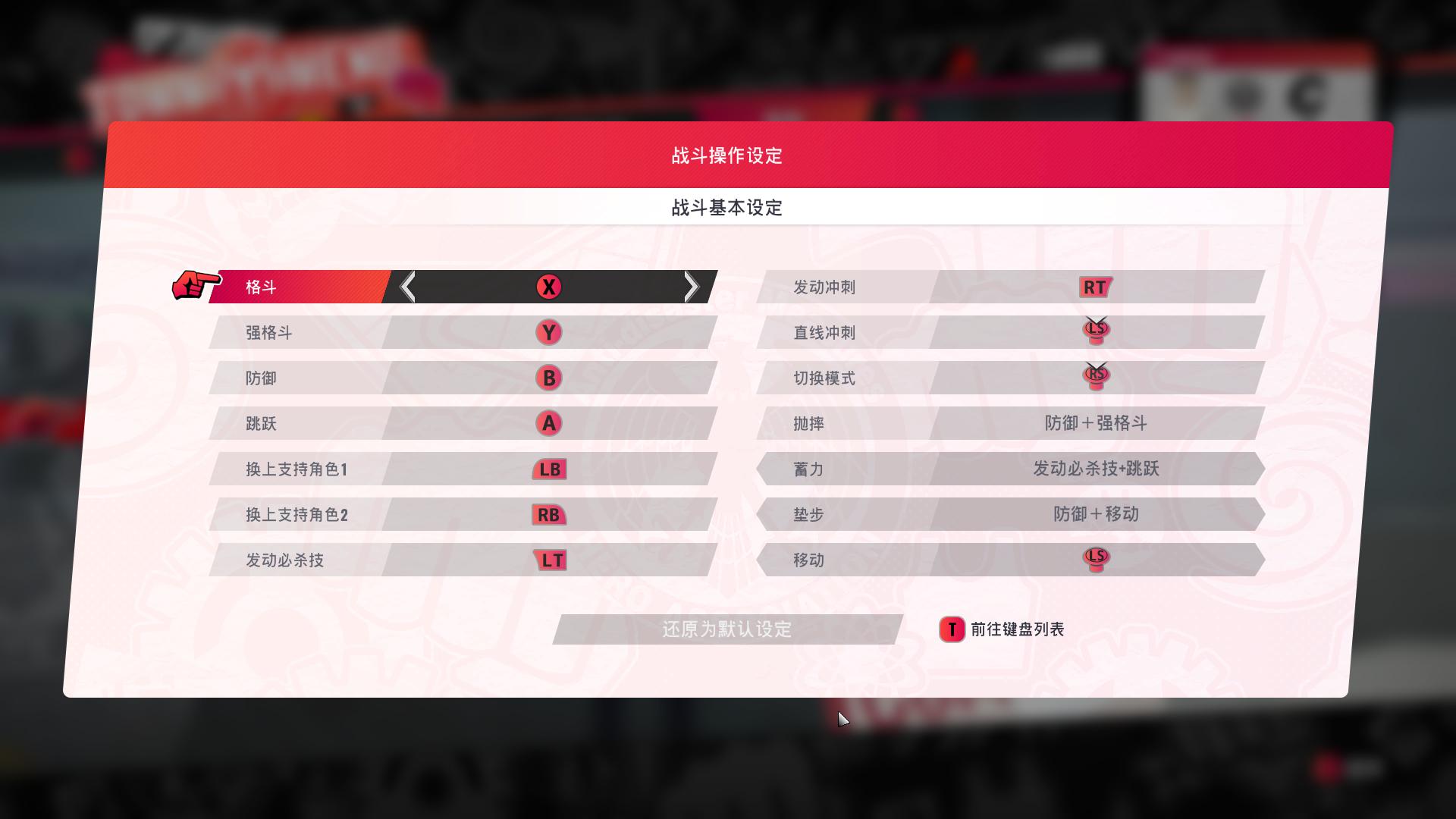 《一拳超人：无名英雄》剧情流程攻略 主线流程精剪视频攻略