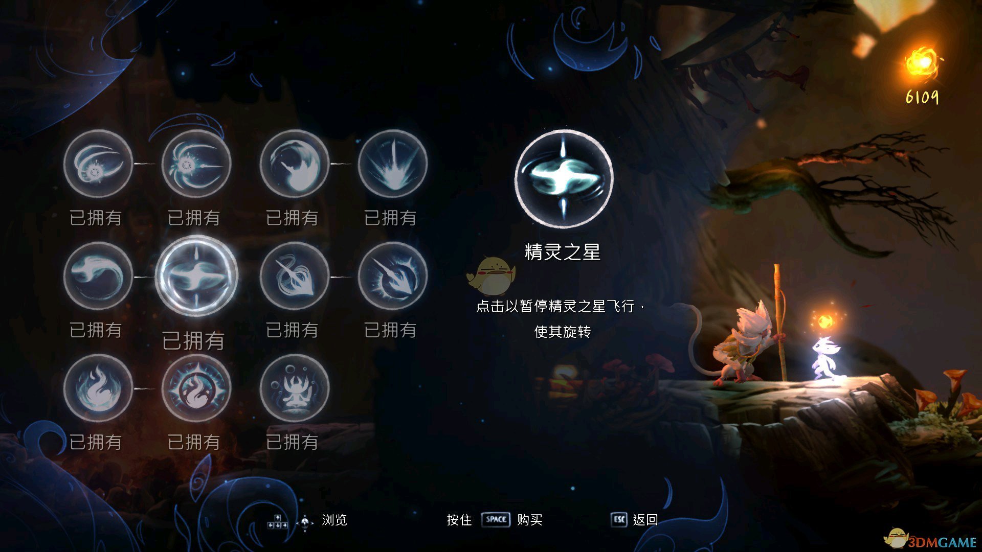 《奥日与萤火意志》夸洛克BOSS打法技巧分享