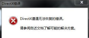 《使命召唤：战区》游戏进不去常见问题详解