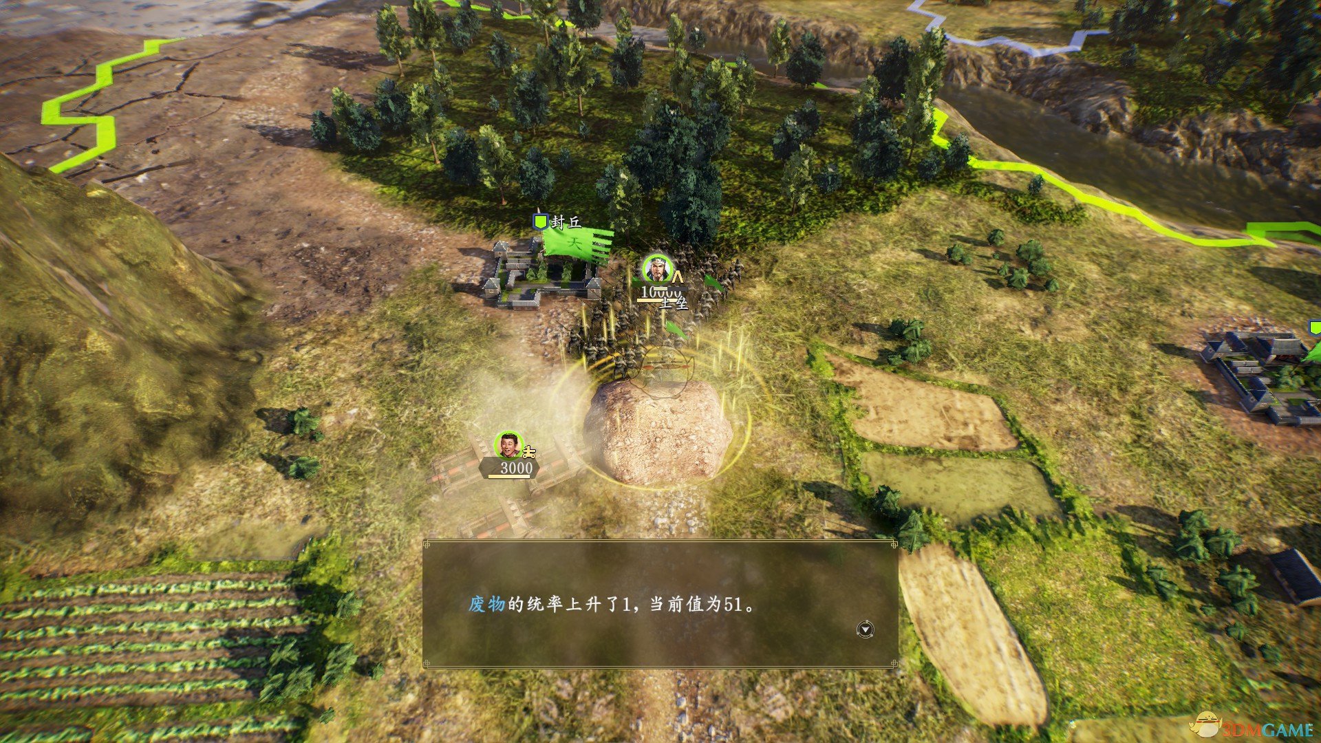 《三国志14》全（半）自动练统帅法分享