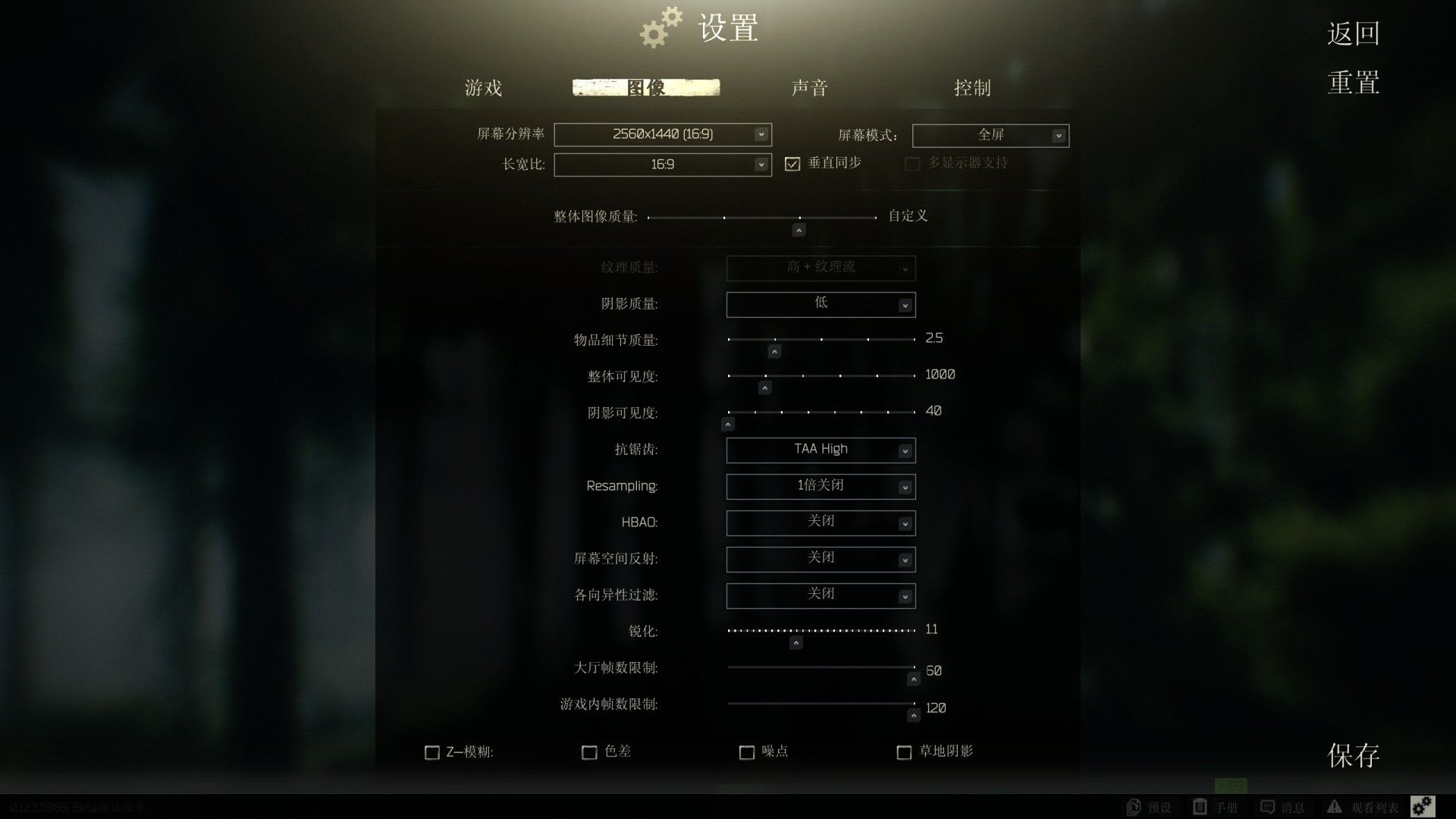 逃离塔科夫加速器必备海豚分享：如何提高帧率？