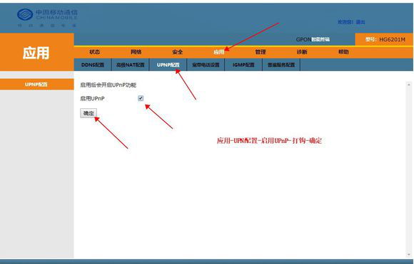 地平线4无法联机/容易掉线最简单有效解决办法